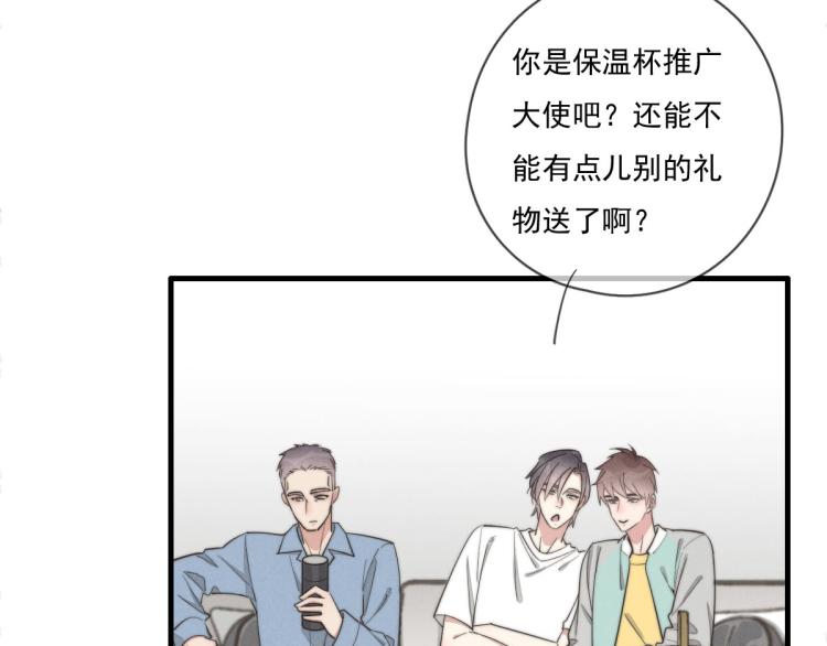 第138话 我真可爱(1/2)-第139话