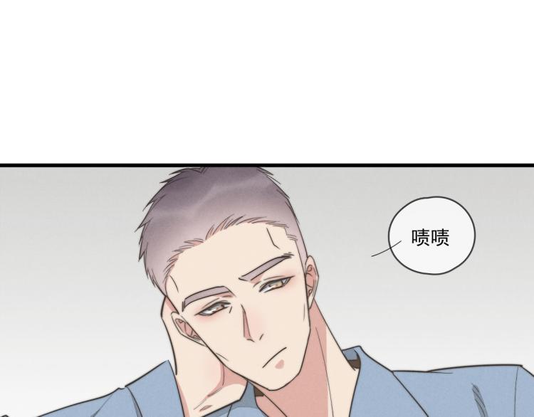 第138话 我真可爱(1/2)-第139话