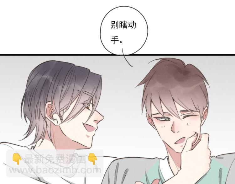 第138话 我真可爱(1/2)-第139话