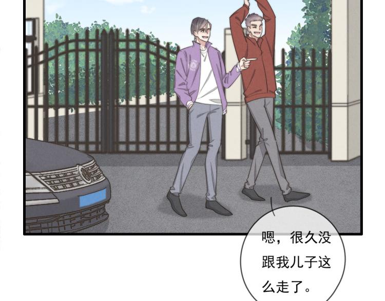 第138话 我真可爱(1/2)-第139话