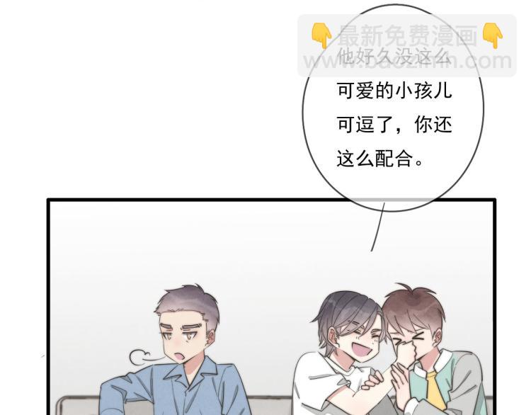 第138话 我真可爱(1/2)-第139话