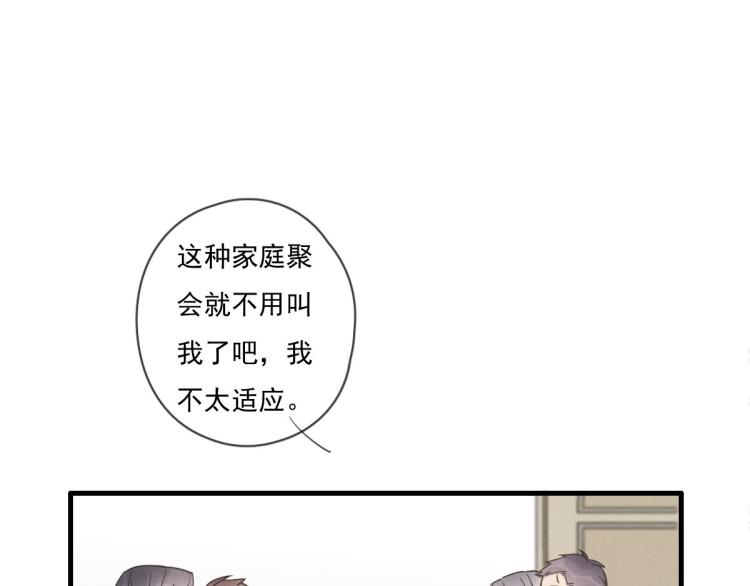 第138话 我真可爱(1/2)-第139话
