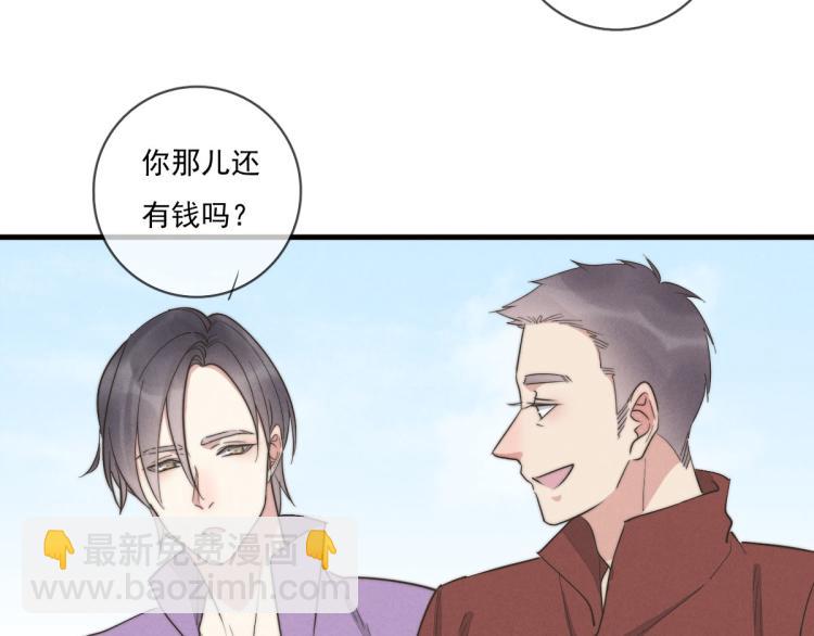 第138话 我真可爱(1/2)-第139话