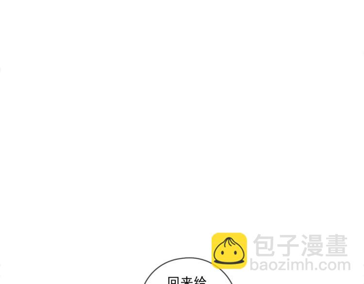 第138话 我真可爱(1/2)-第139话