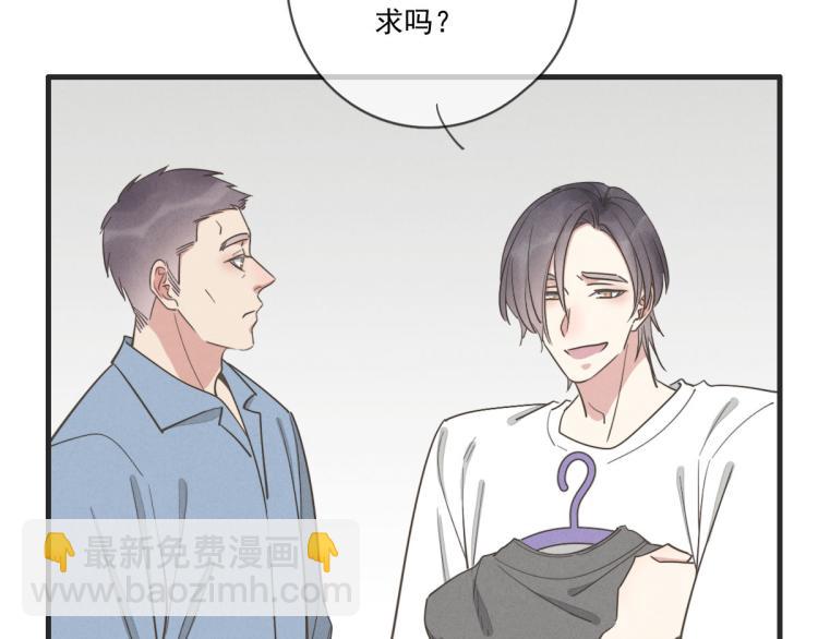 第138话 我真可爱(1/2)-第139话