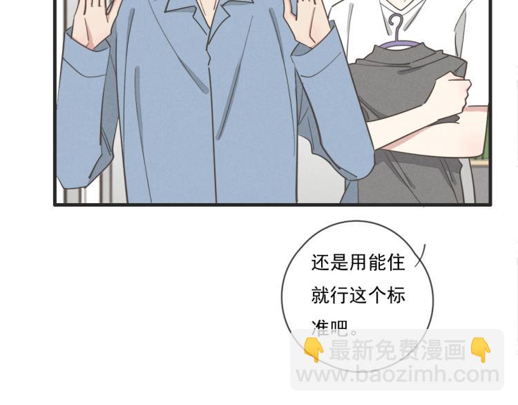 第138话 我真可爱(1/2)-第139话