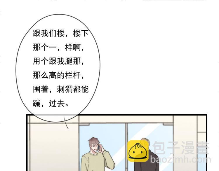 第138话 我真可爱(1/2)-第139话