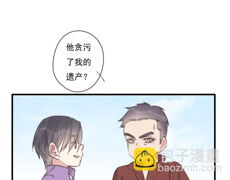 第138话 我真可爱4