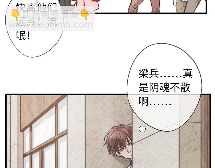 第14话 聊聊我妈(1/2)-第15话