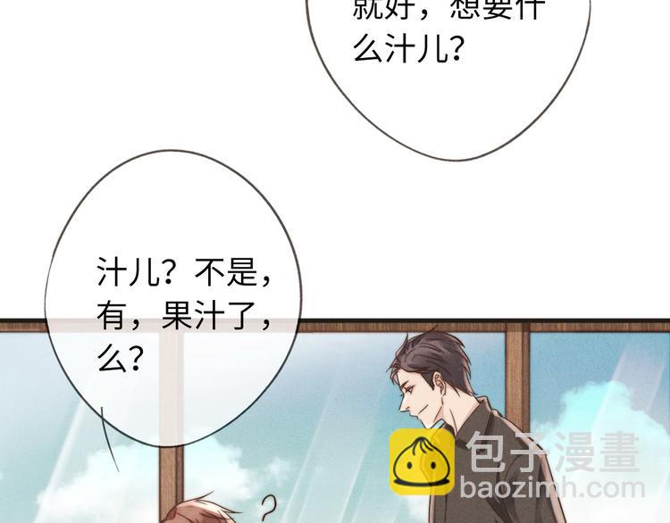 第14话 聊聊我妈(1/2)-第15话