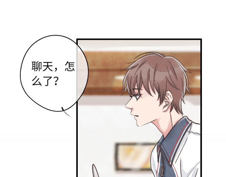 第14话 聊聊我妈(1/2)-第15话