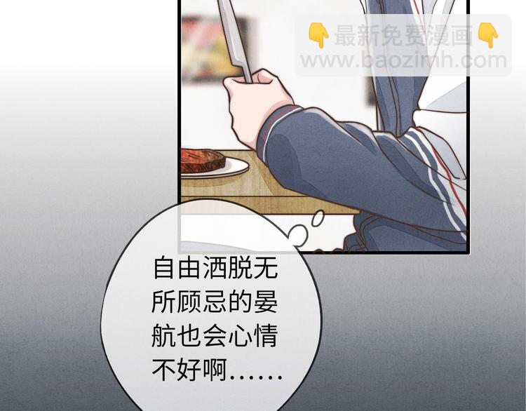 第14话 聊聊我妈(1/2)-第15话