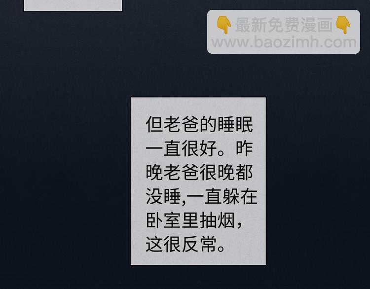 第14话 聊聊我妈(1/2)-第15话