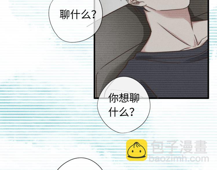 第14话 聊聊我妈(1/2)-第15话