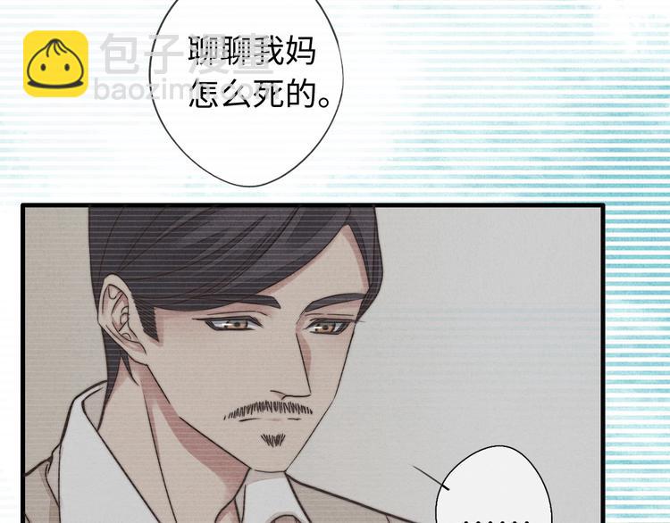 第14话 聊聊我妈(1/2)-第15话