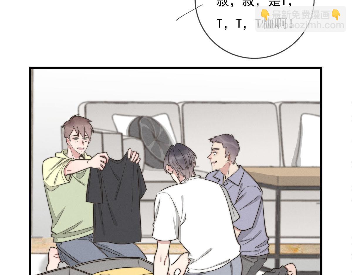 第140话 三天之后(1/2)-第141话