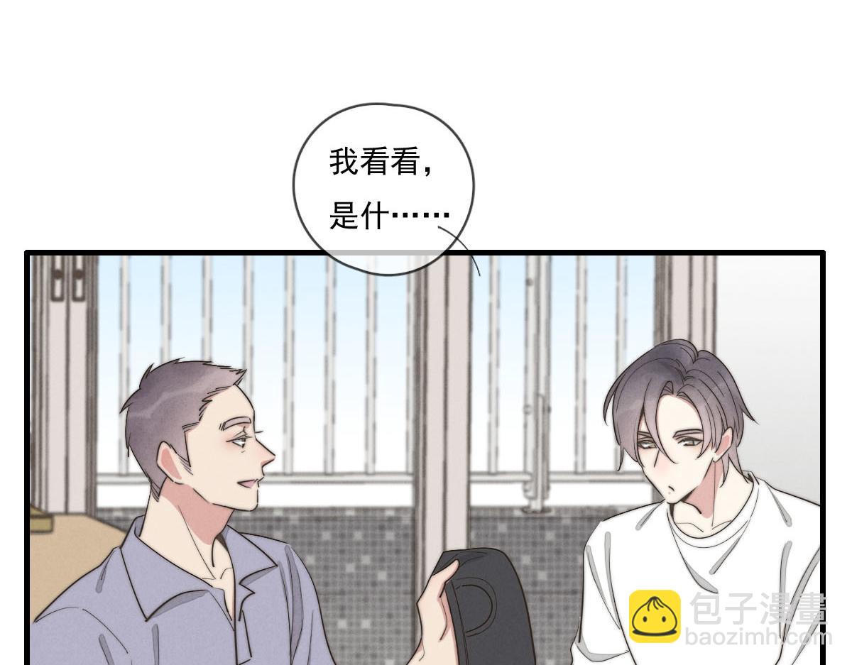 第140话 三天之后(1/2)-第141话