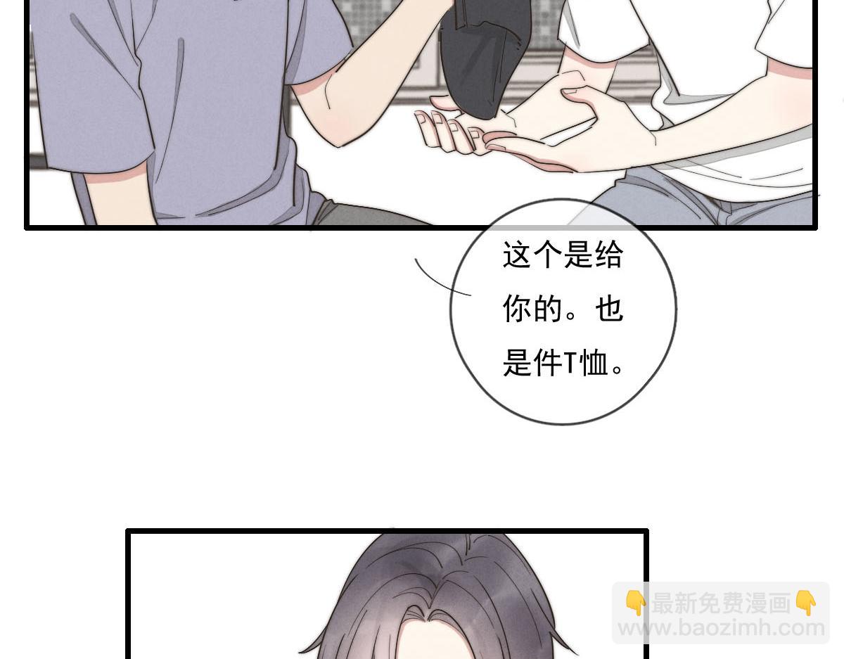 第140话 三天之后(1/2)-第141话