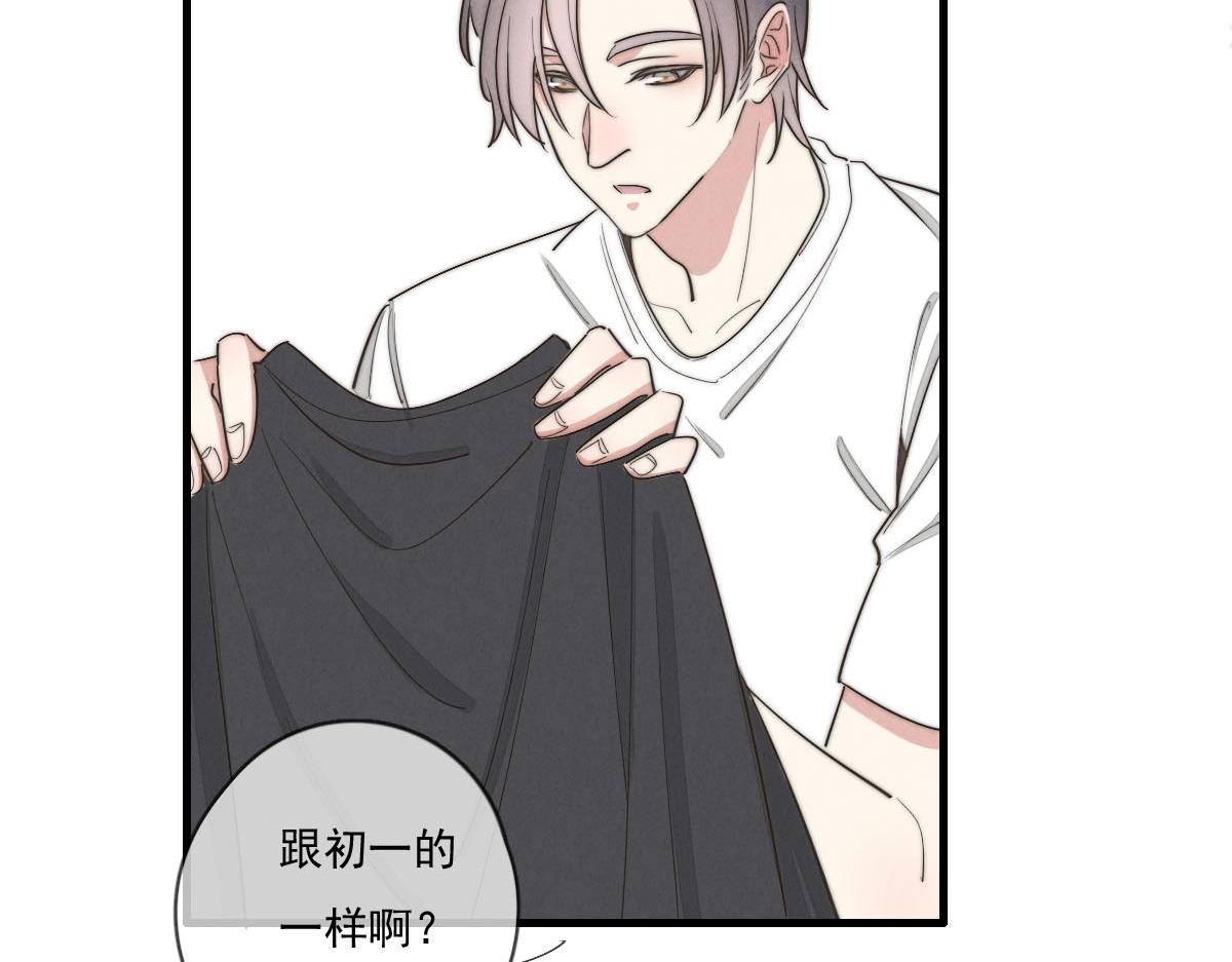 第140话 三天之后(1/2)-第141话