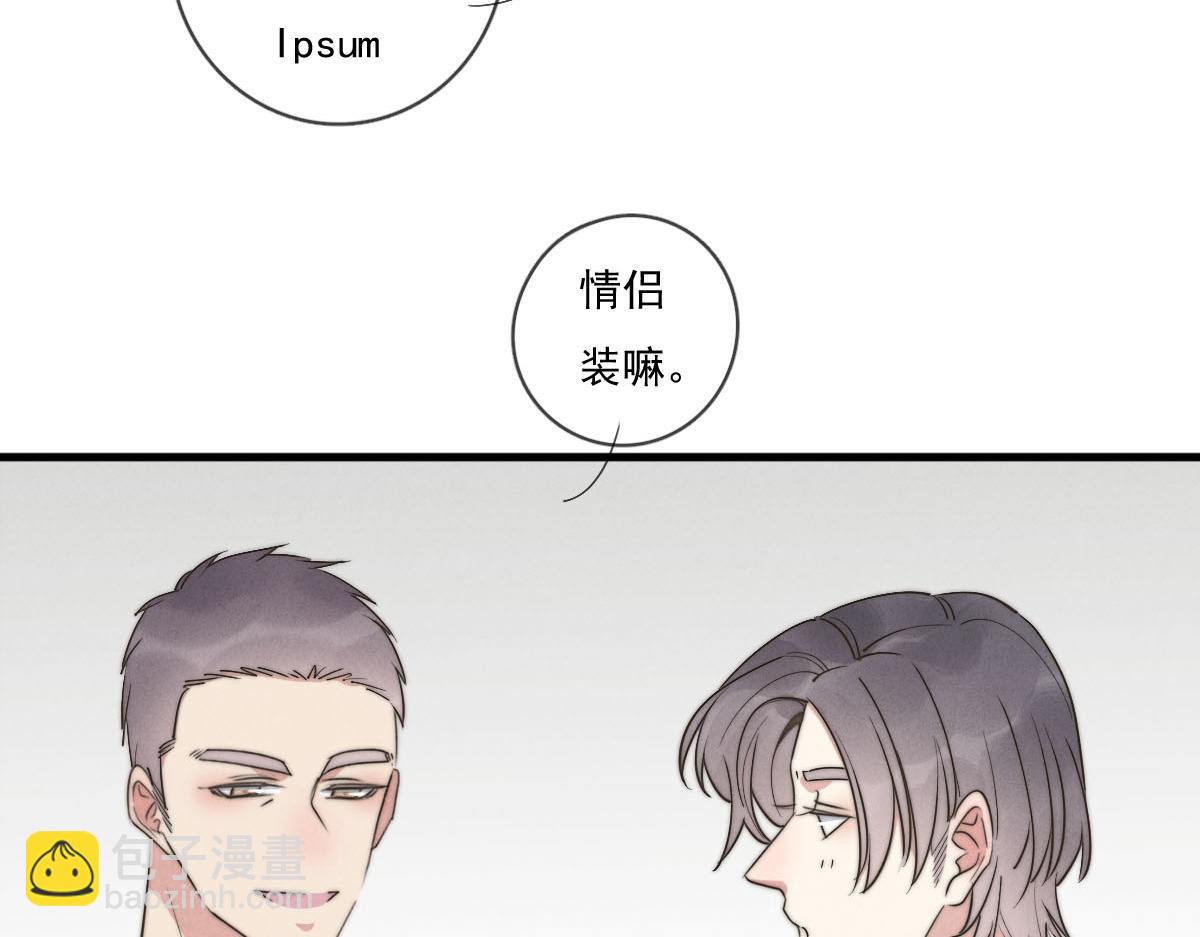 第140话 三天之后(1/2)-第141话