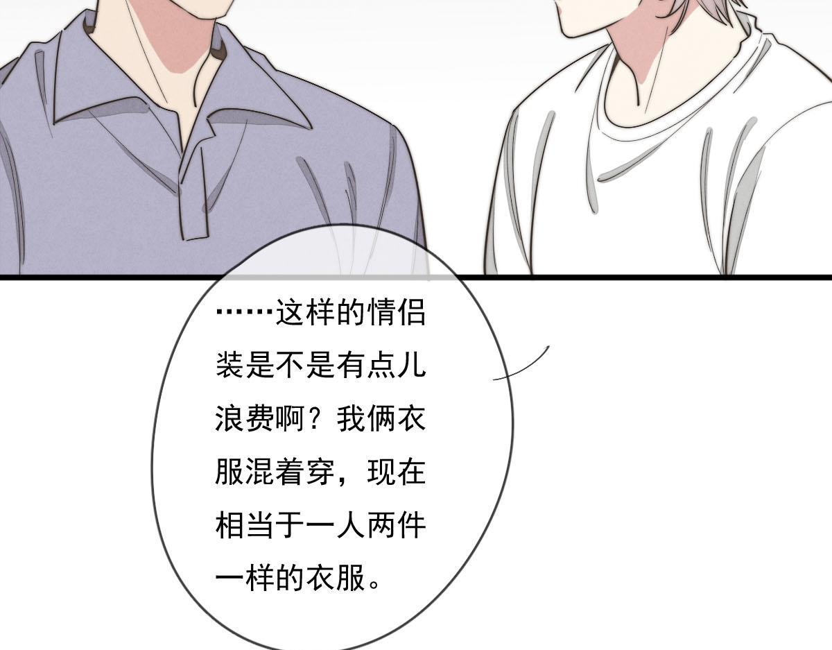 第140话 三天之后(1/2)-第141话