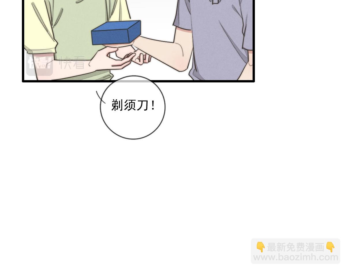 第140话 三天之后(1/2)-第141话