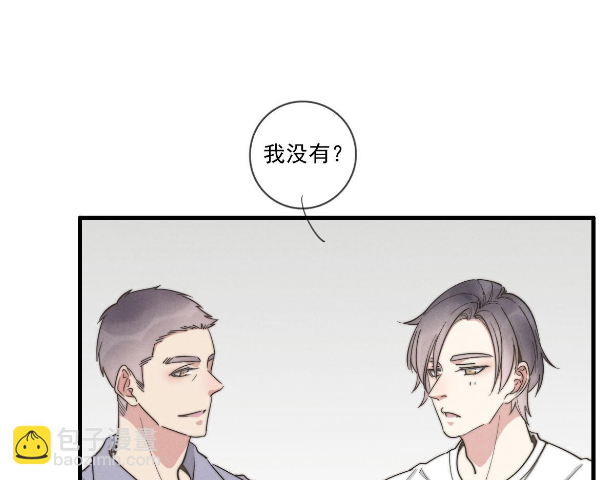 第140话 三天之后(1/2)-第141话