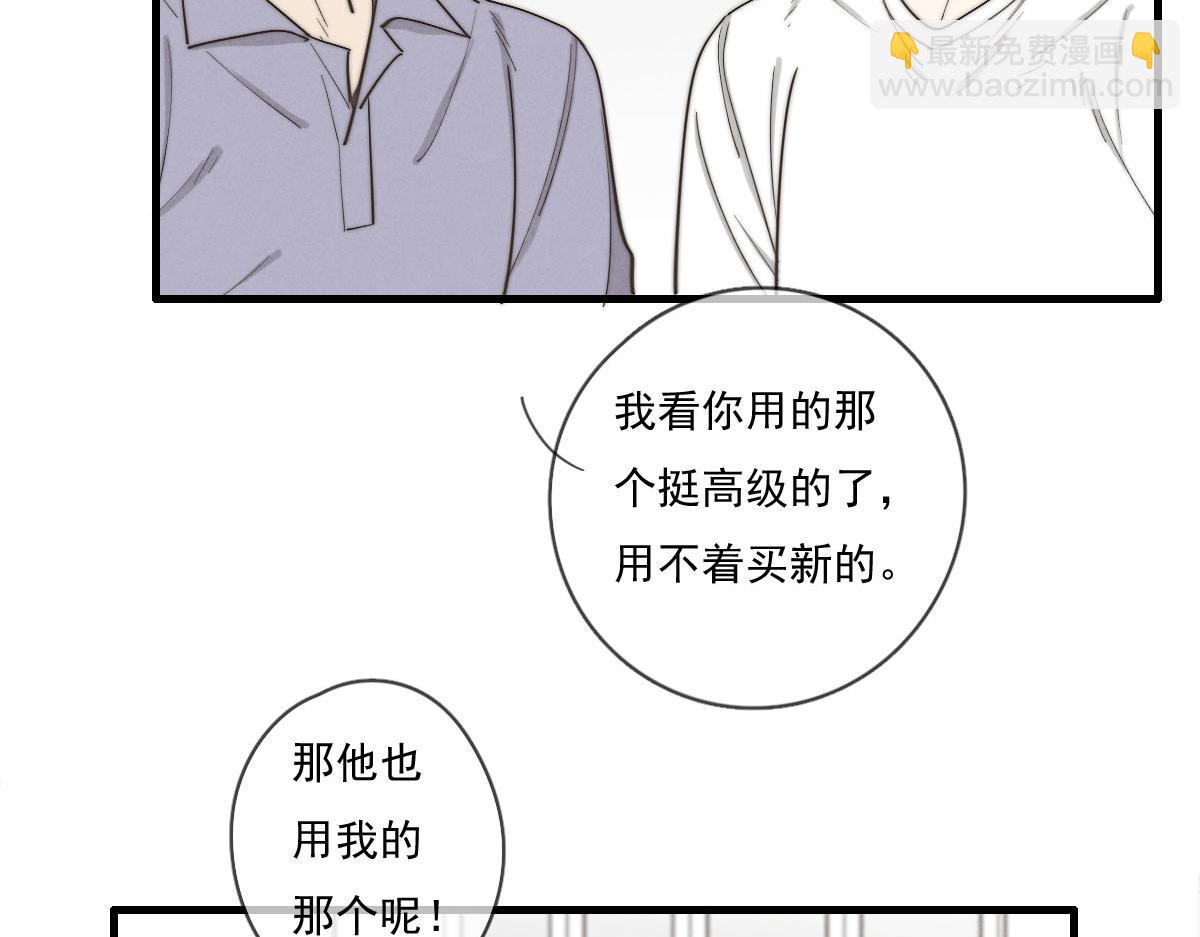 第140话 三天之后(1/2)-第141话