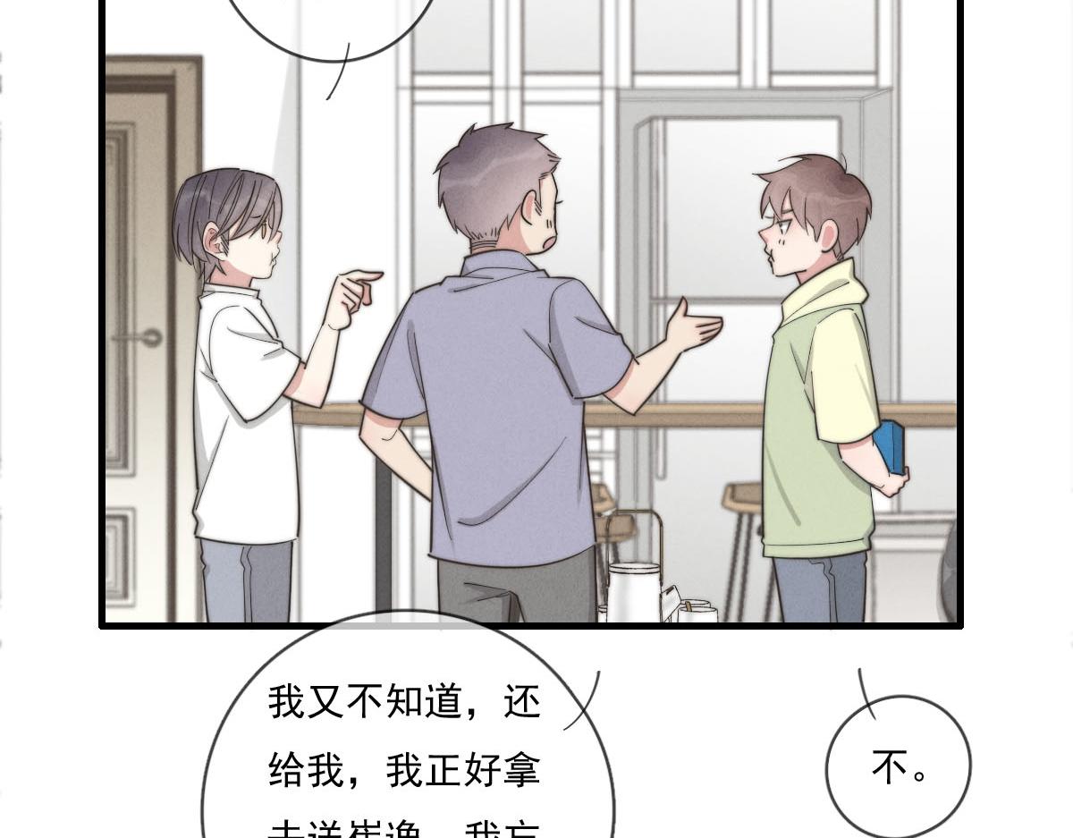 第140话 三天之后(1/2)-第141话