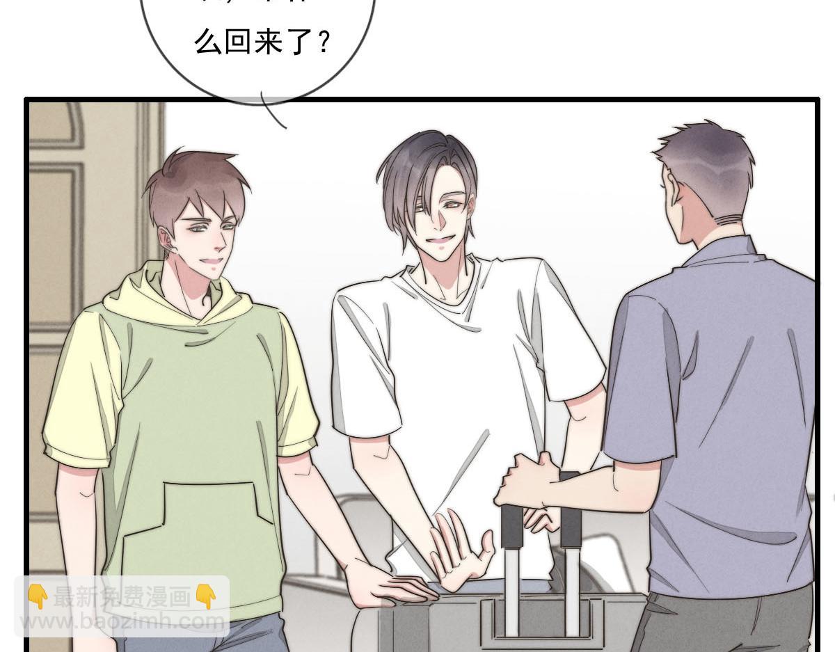 第140话 三天之后(1/2)-第141话