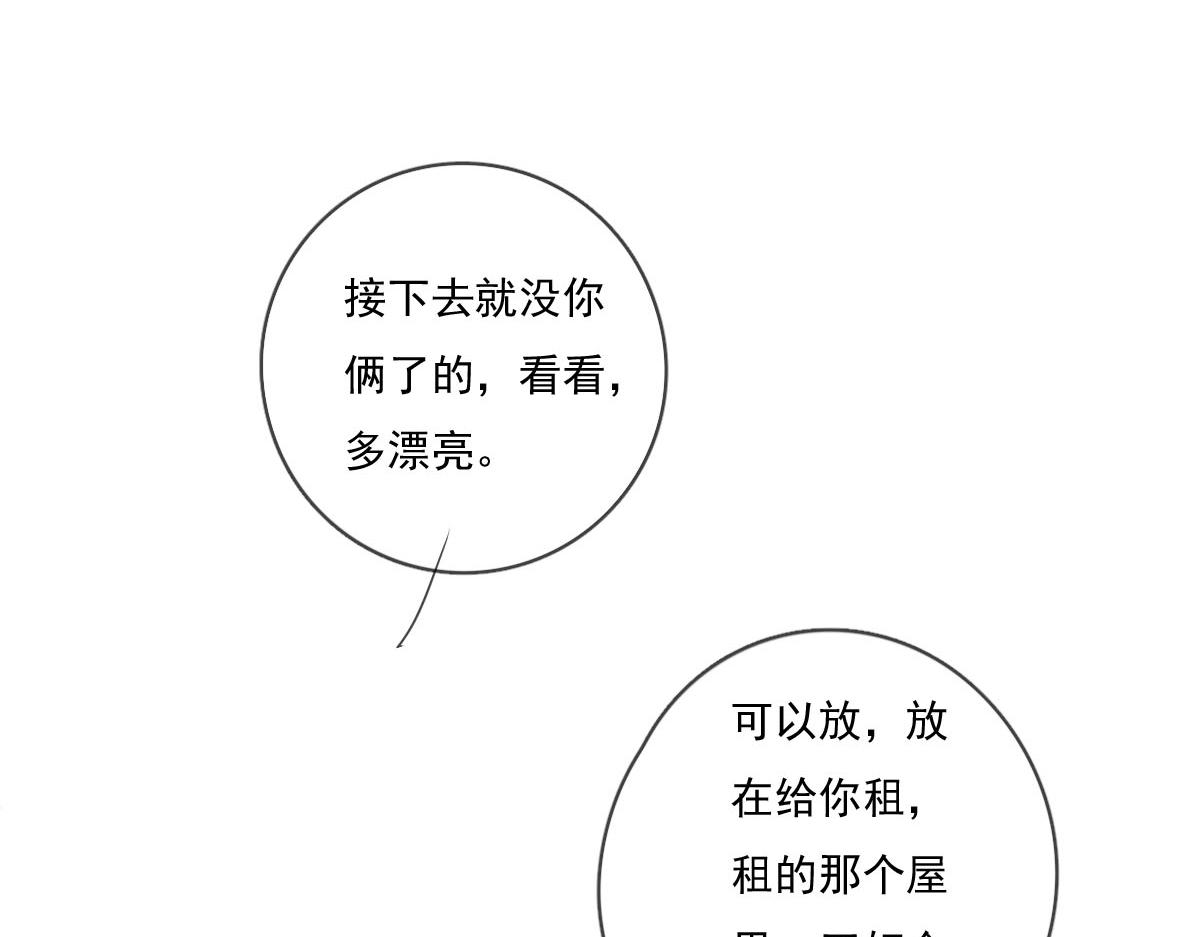 第140话 三天之后(1/2)-第141话