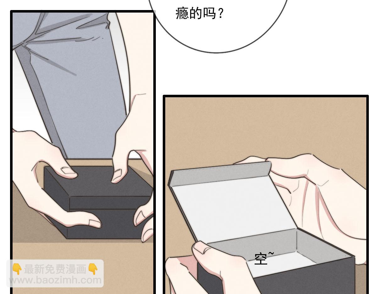 第140话 三天之后(1/2)-第141话