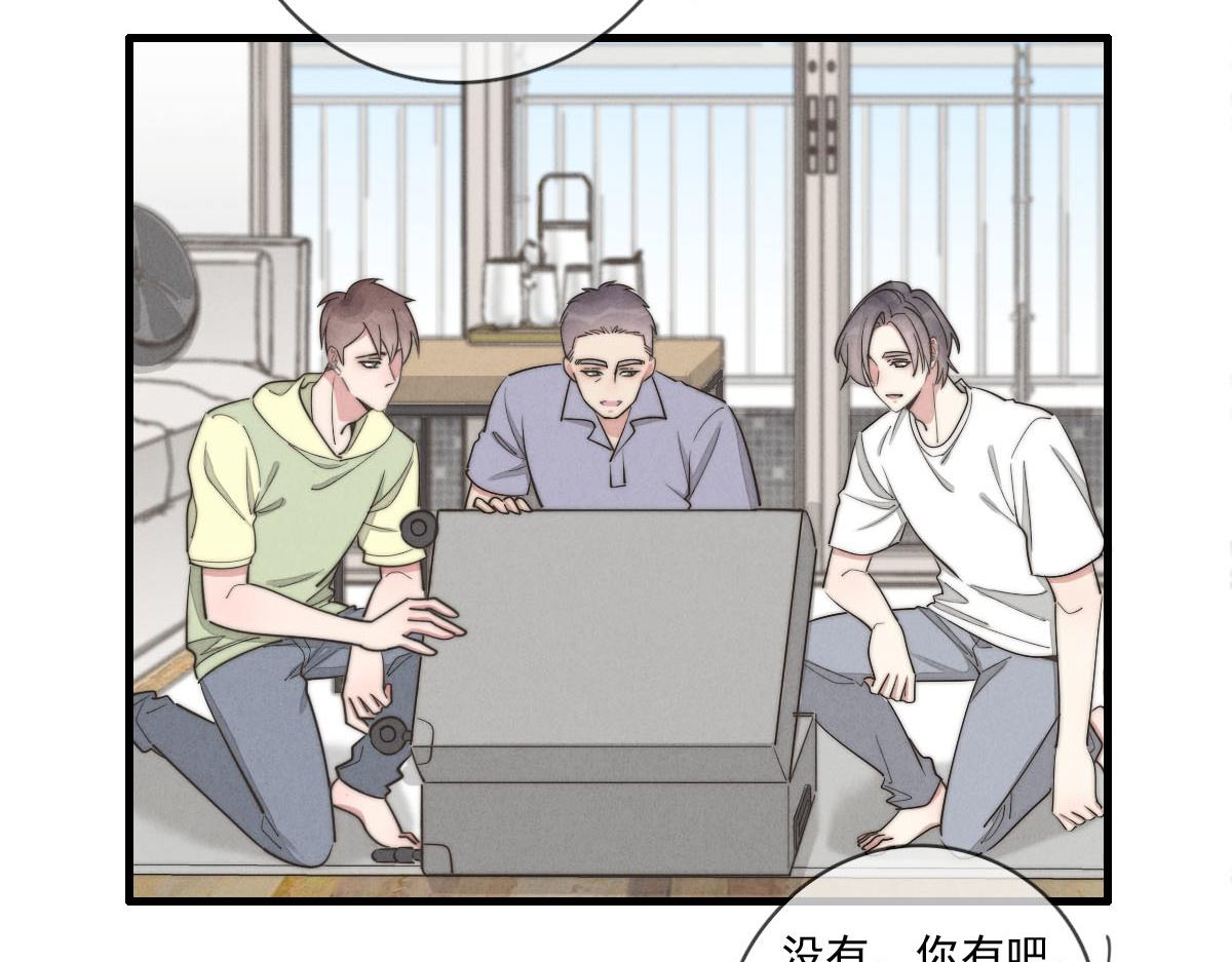 第140话 三天之后(1/2)-第141话