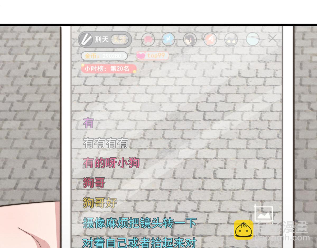 第140话 三天之后(1/2)-第141话