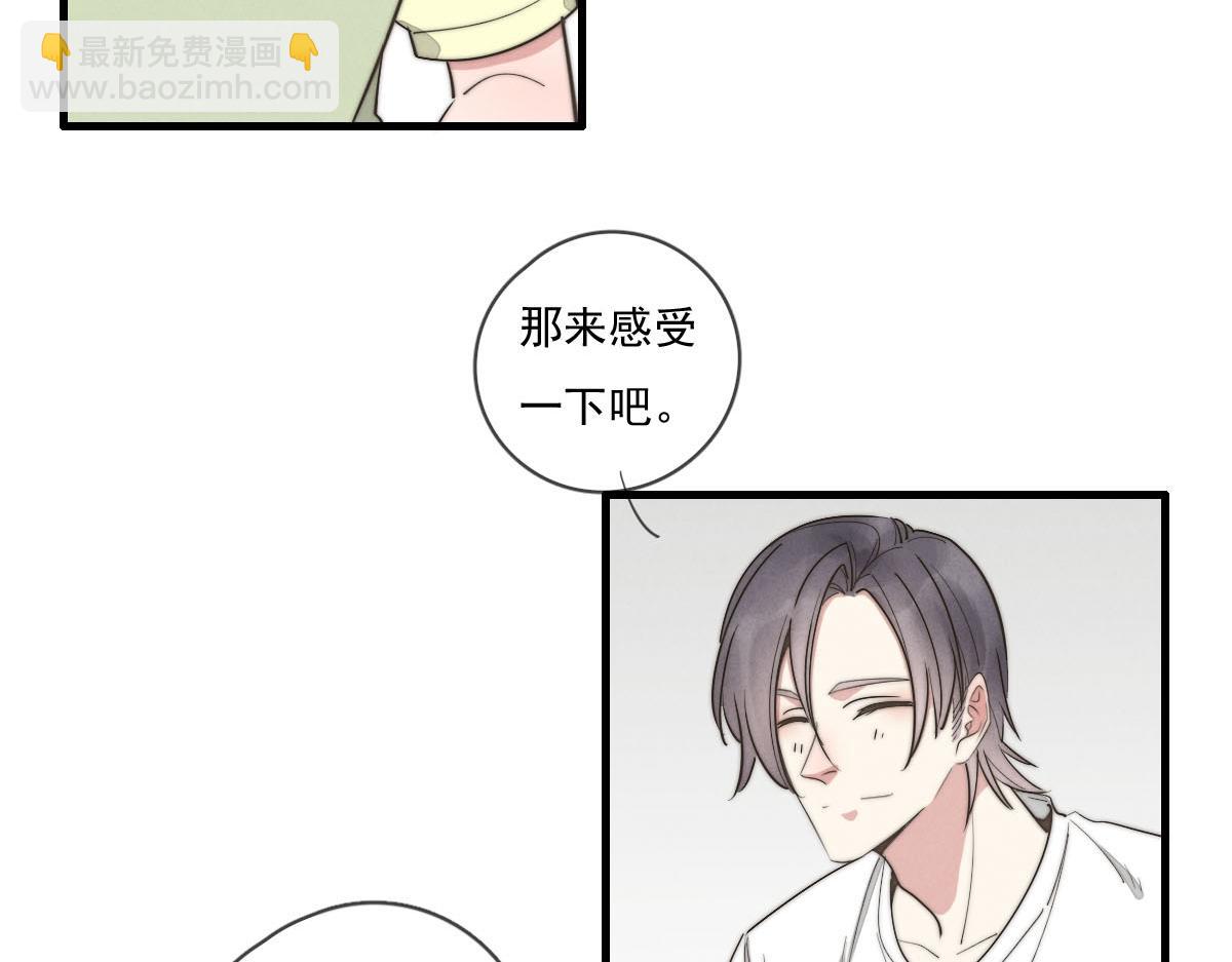 第140话 三天之后(1/2)-第141话