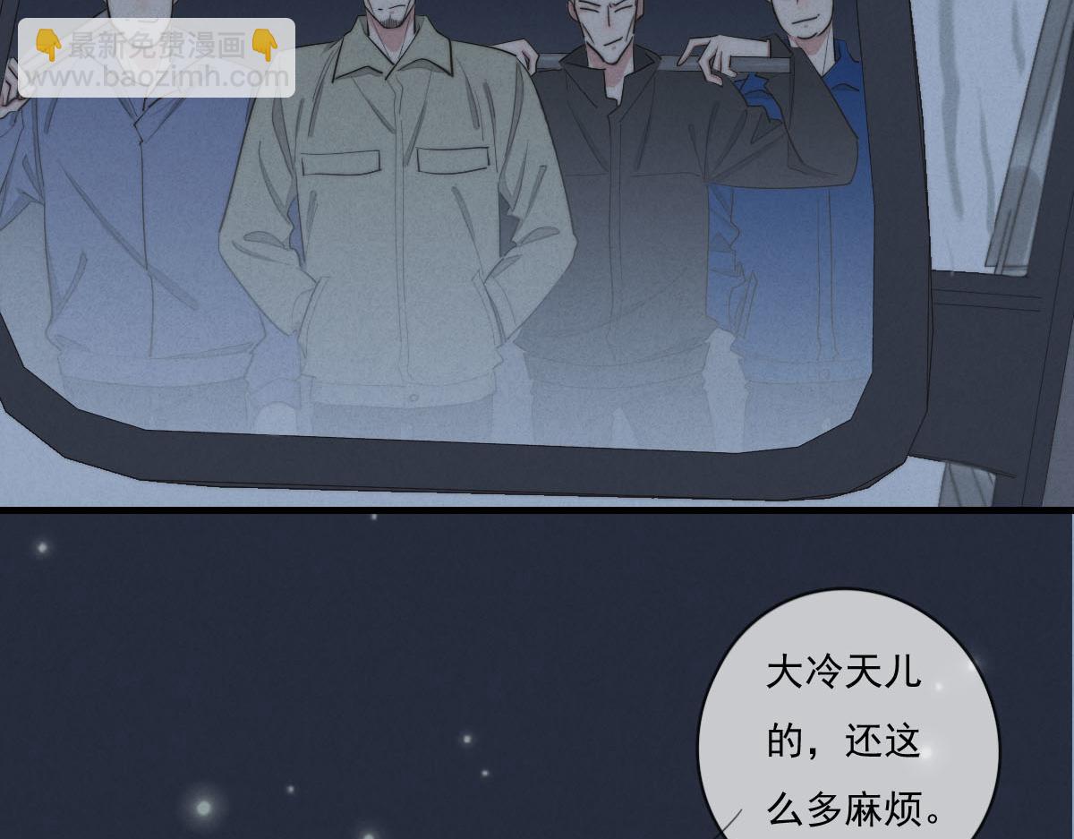 第142话（上） 您哪位？(1/2)-第143话