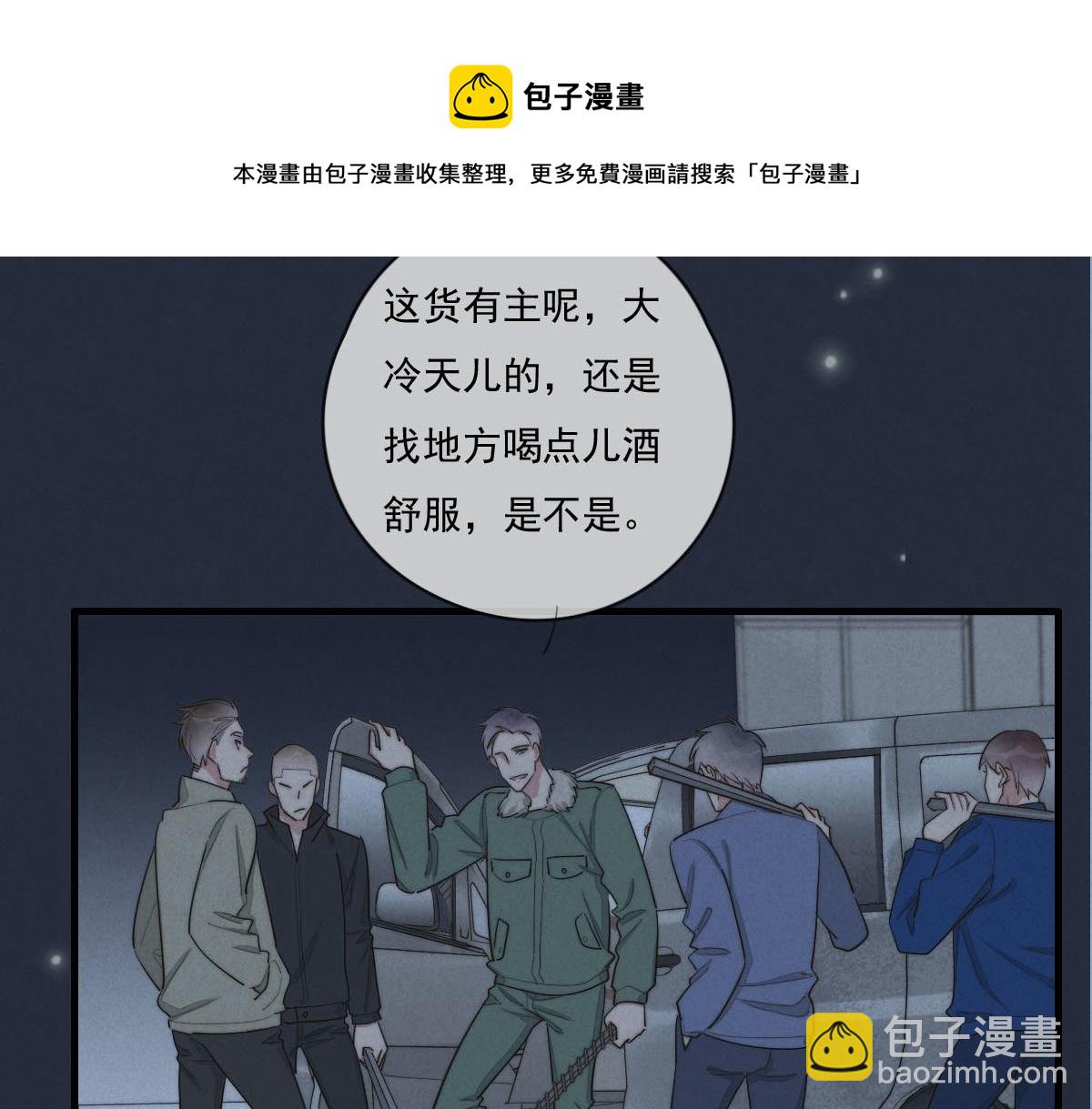 第142话（上） 您哪位？(1/2)-第143话