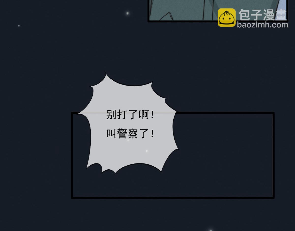 第142话（上） 您哪位？(1/2)-第143话