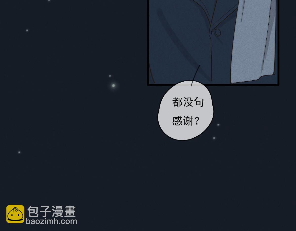 第142话（上） 您哪位？(1/2)-第143话