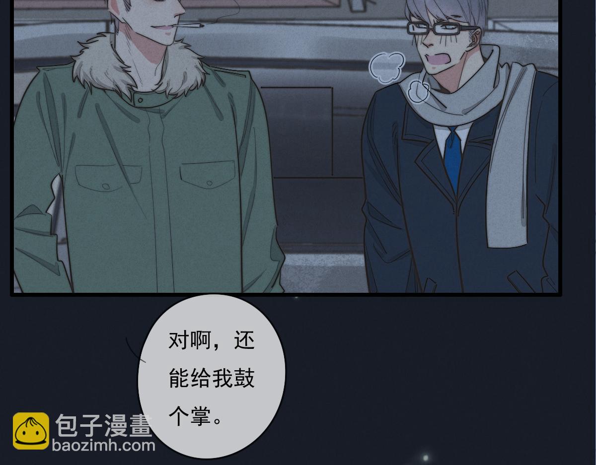 第142话（上） 您哪位？(1/2)-第143话