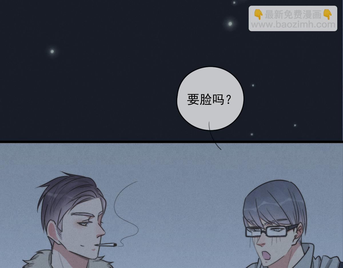 第142话（上） 您哪位？(1/2)-第143话