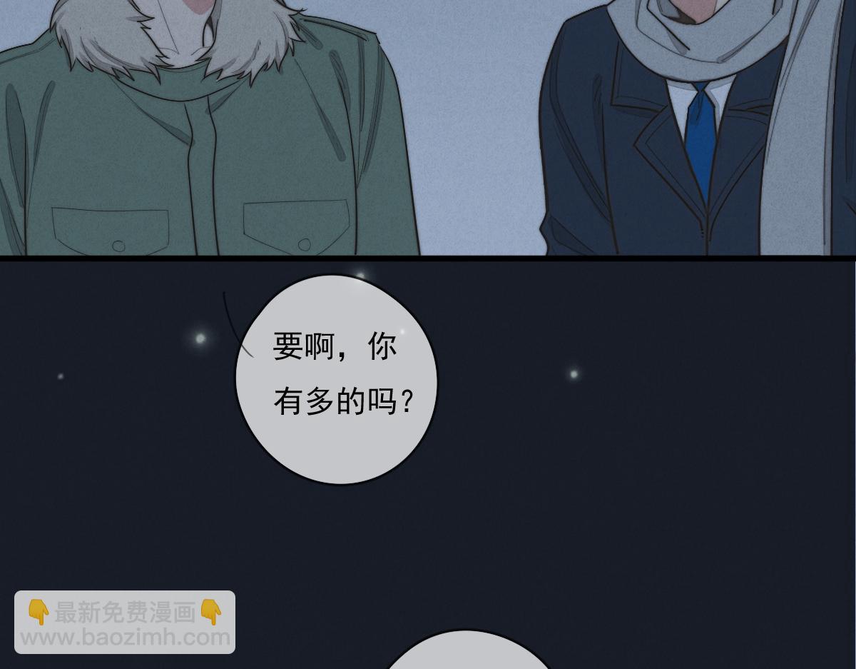 第142话（上） 您哪位？(1/2)-第143话