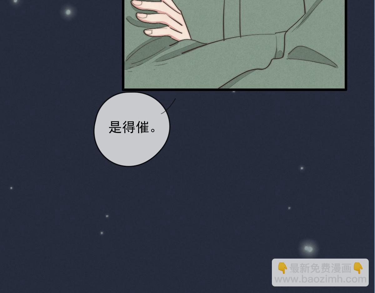 第142话（上） 您哪位？(1/2)-第143话