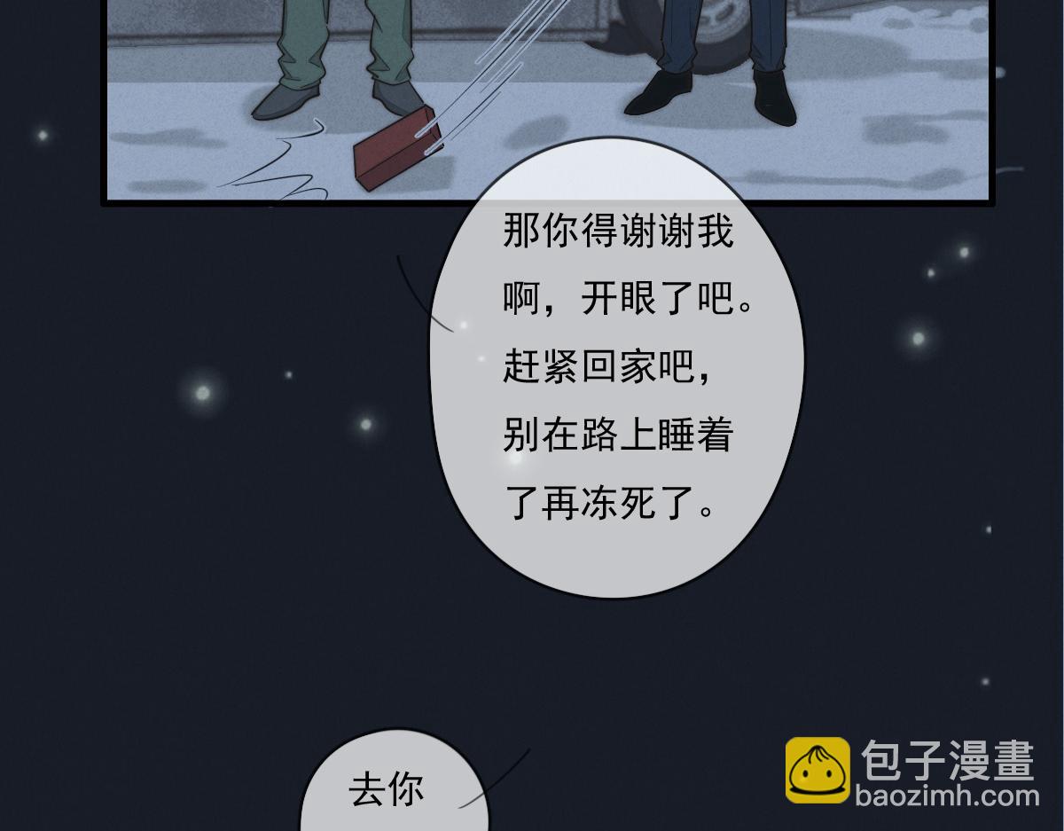 第142话（上） 您哪位？(1/2)-第143话