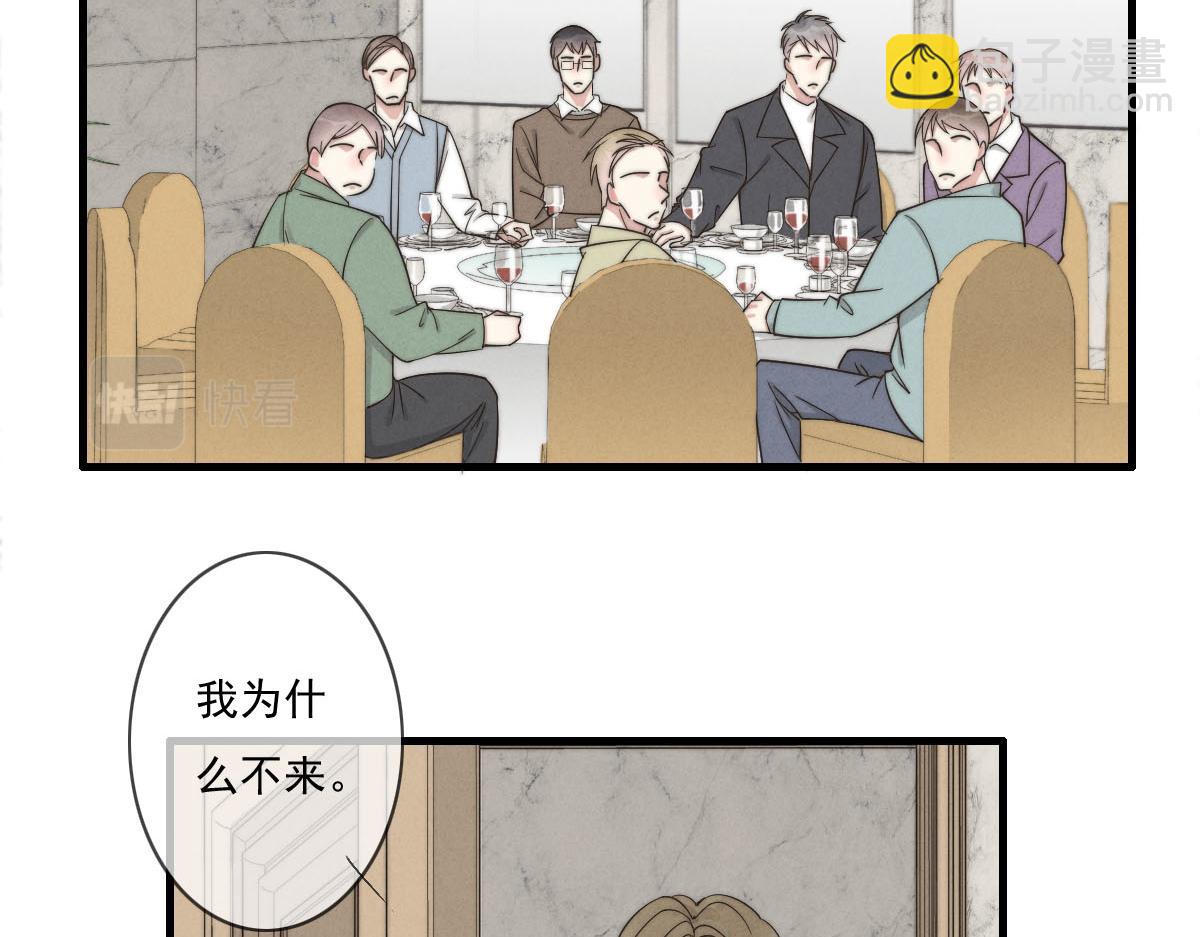 第143话（上）好久不见(1/2)-第145话