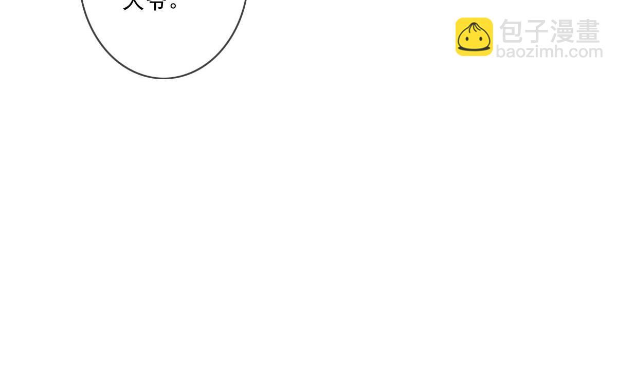 第143话（上）好久不见(1/2)-第145话