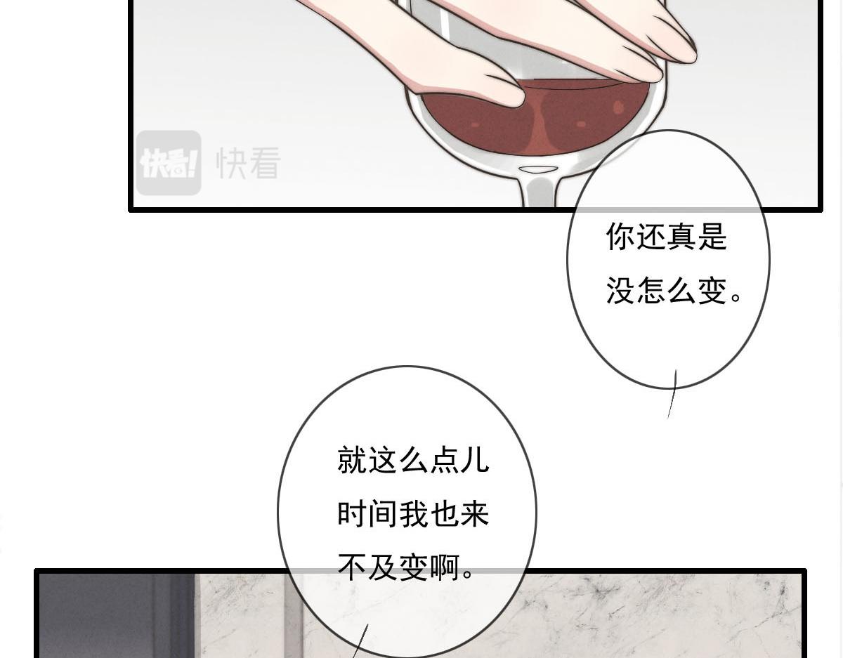 第143话（上）好久不见(1/2)-第145话