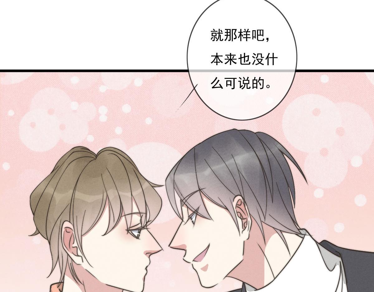 第143话（上）好久不见(1/2)-第145话