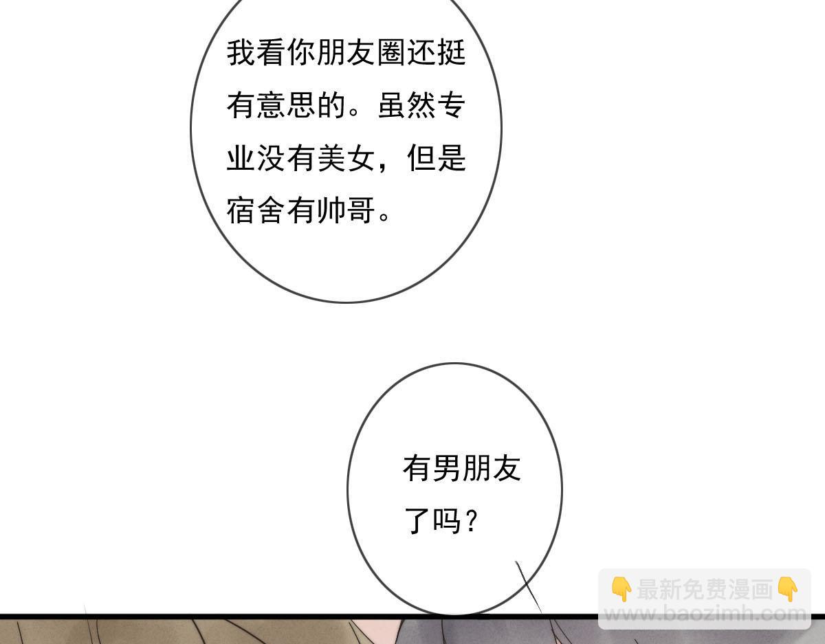 第143话（上）好久不见(1/2)-第145话