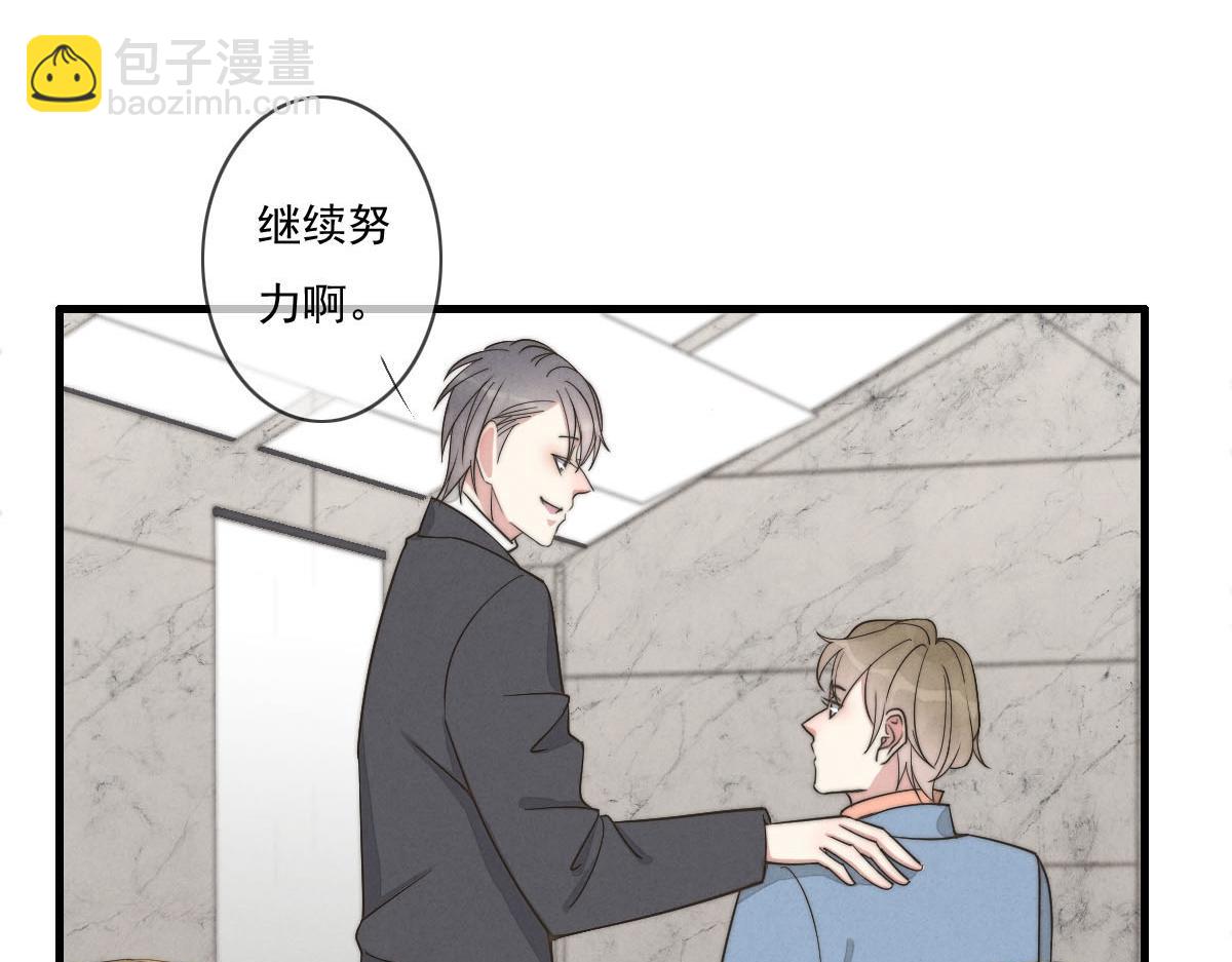 第143话（上）好久不见(1/2)-第145话